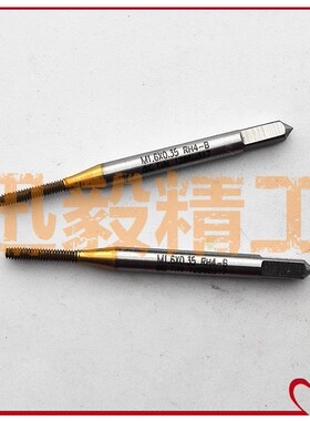 日本OSG镀钛挤压丝锥M1.6M1.7M1.8X0.35  TIN无屑细牙X0.2 RH4P/B