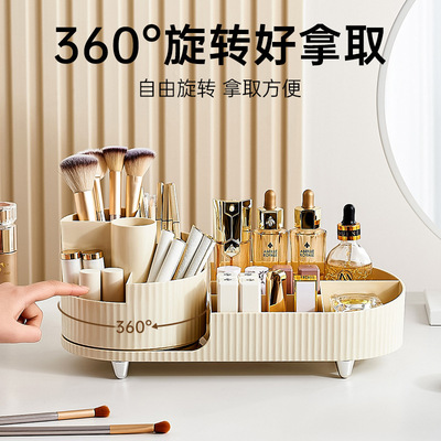 旋转奶油风分格化妆刷收纳盒
