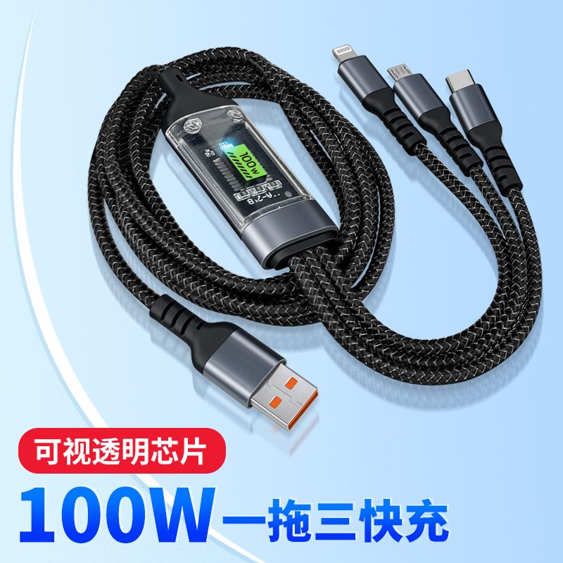 100W透明灯三合一数据线6A超级快充适用安卓华为苹果一拖三充电线