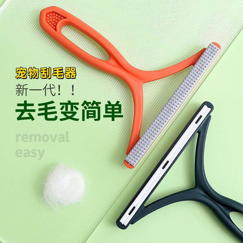 宠物猫咪除毛神器毛发地毯狗毛清理器粘毛器猫毛除毛刷去毛神器