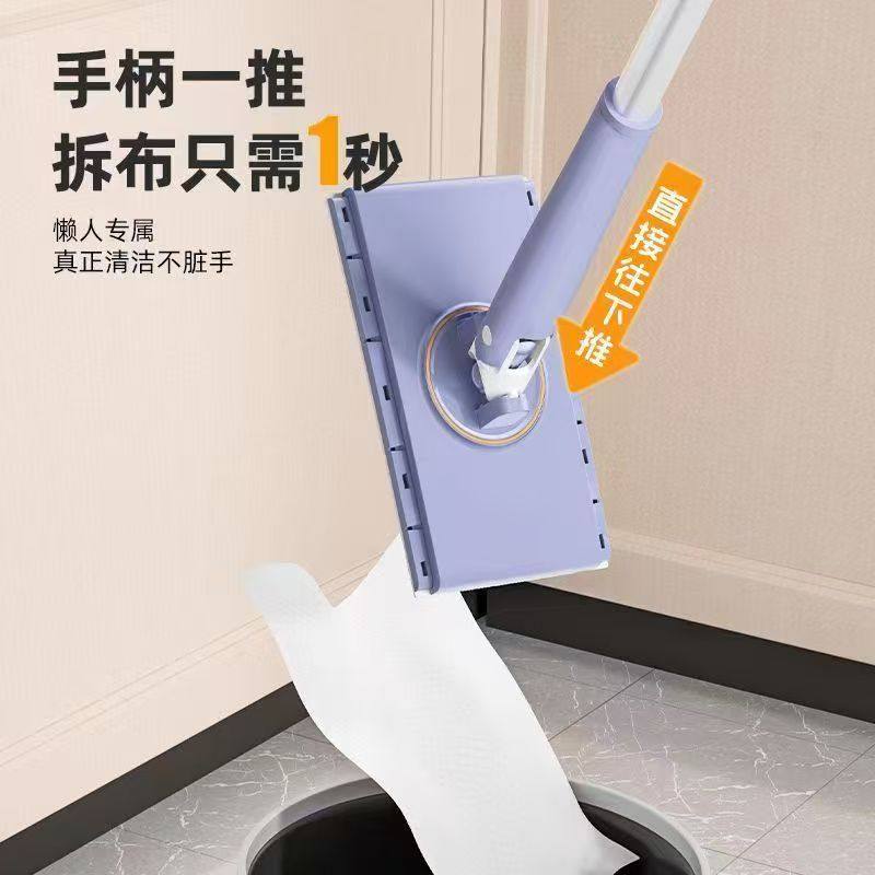 平板纸巾拖把懒人免洗二次利用拖布头家用办公除尘拖把洗脸巾