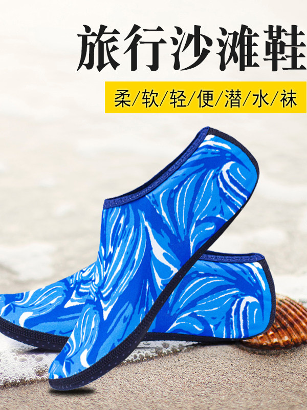 Beach shoes, seaside diving equipment, unisex swimming, soft shoes, travel, light portable, river tracing water park socks