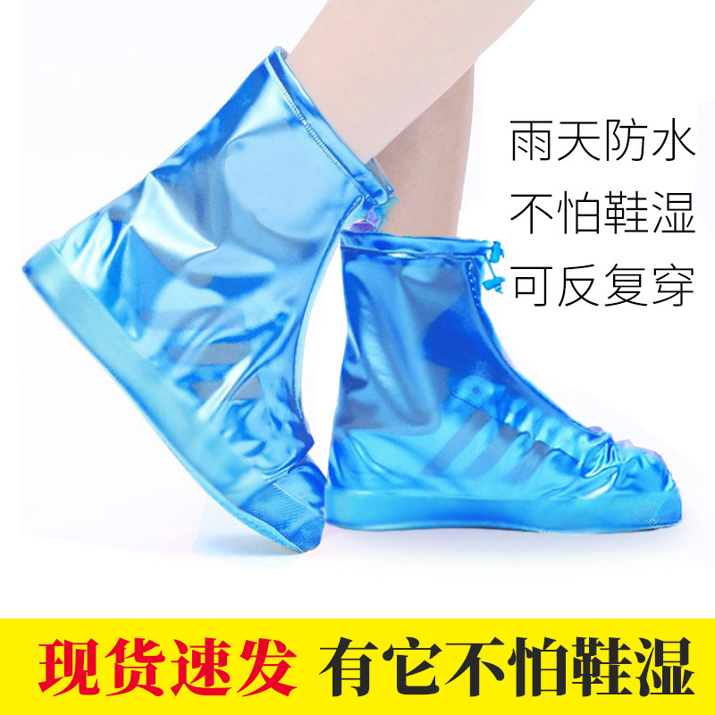 防水鞋套雨鞋一体成型户外雨靴中筒加厚耐磨骑行徒步爬山下雨天图片