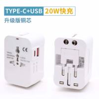 Global universal outbound travel adapter, mobile phone charger, Europe, the United States, Australia, Thailand, Switzerland, Singapore thumbnail 6