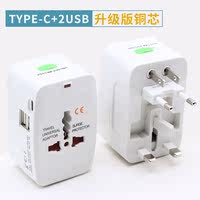 Global universal outbound travel adapter, mobile phone charger, Europe, the United States, Australia, Thailand, Switzerland, Singapore thumbnail 5