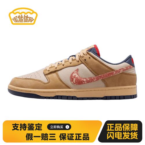 【蛋挞体育】 Nike 板鞋 低帮 米色 四季通用 系带 平跟 防滑耐磨