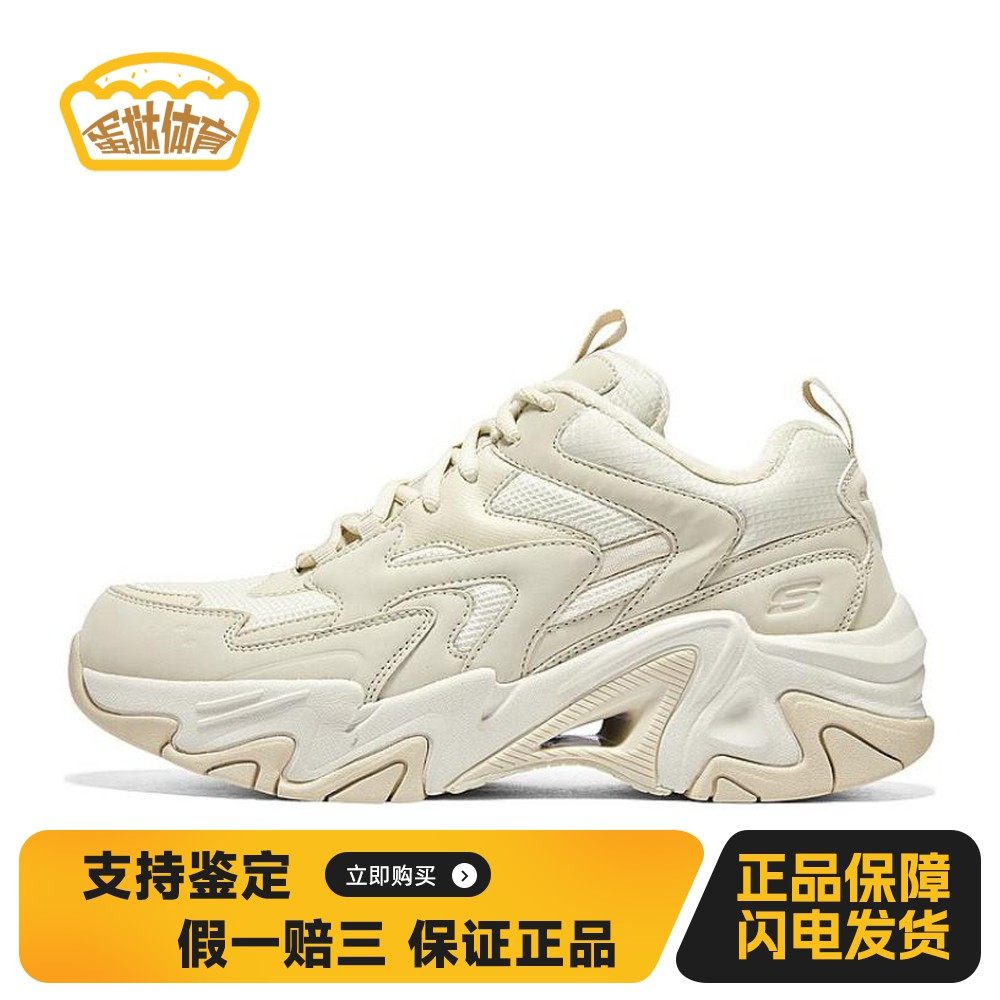 【蛋挞体育】 Skechers/斯凯奇 老爹鞋 男 系带 厚底 织物皮革,运动鞋new,老爹鞋,淘宝优惠券,粉丝福利购,淘宝优惠卷