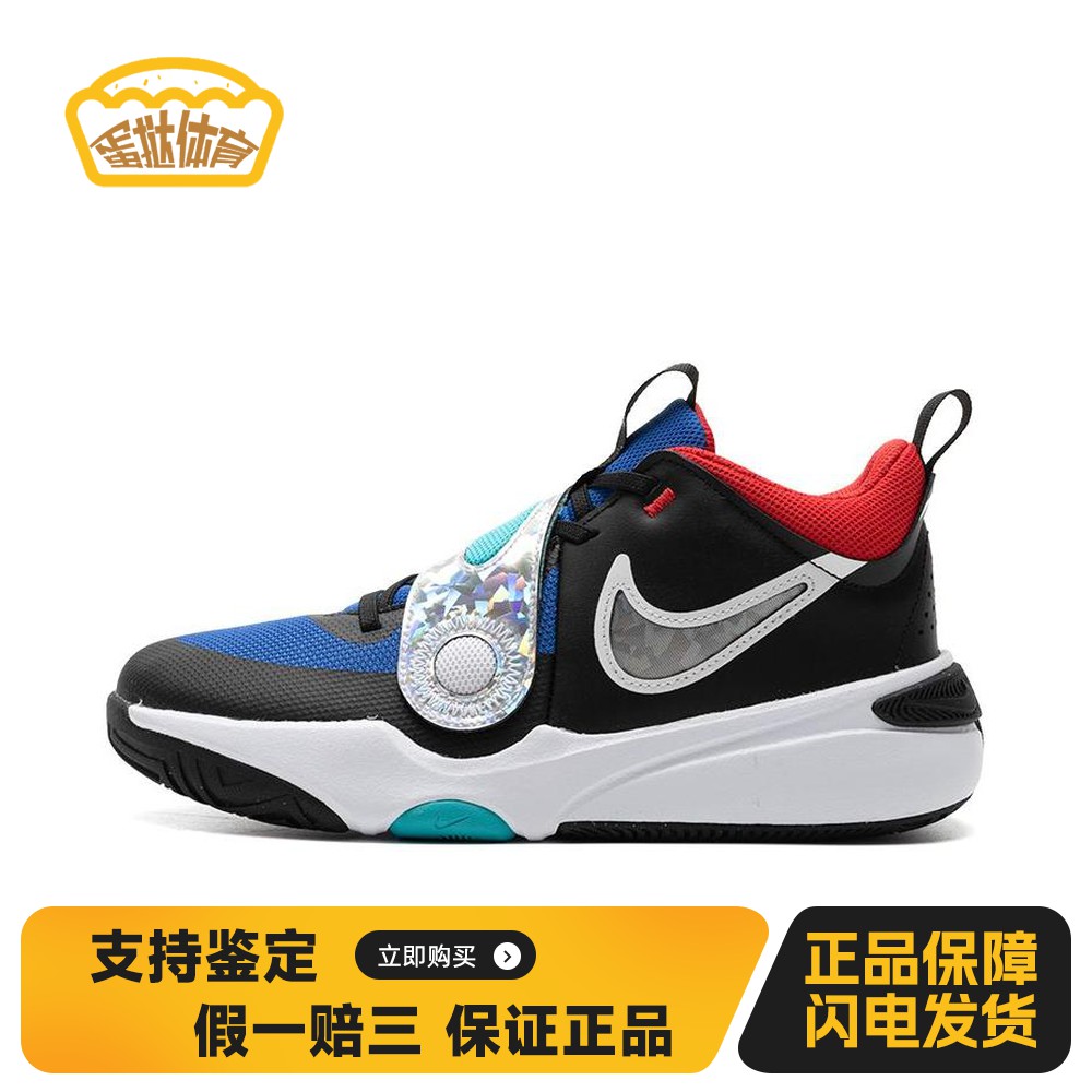 【蛋挞体育】 Nike 儿童篮球鞋 春秋 低帮 减震透气 平跟 黑色