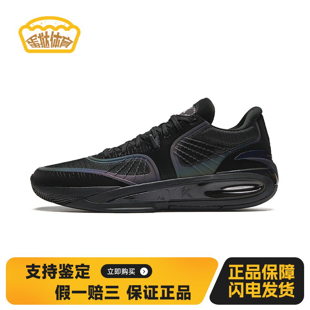 【蛋挞体育】 安踏 KT10 篮球鞋 黑色 低帮 暗夜暴风雨 专业实战