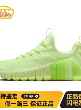 【蛋挞体育】 Nike 训练鞋 系带 春秋 厚底 女 绿色 防滑耐磨