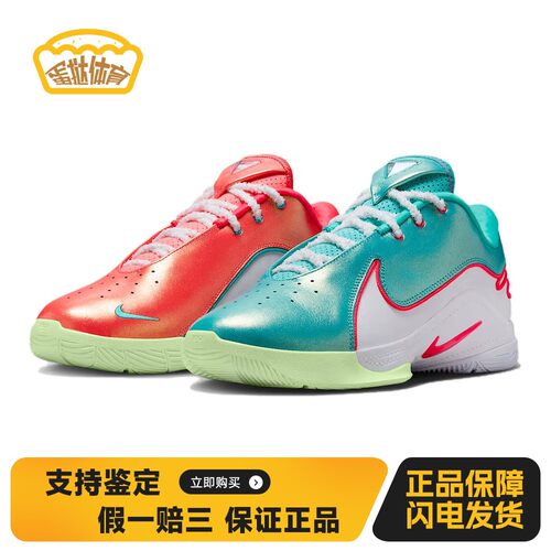 【蛋挞体育】 Nike 篮球鞋 低帮 四季通用 男 实战 平跟 系带