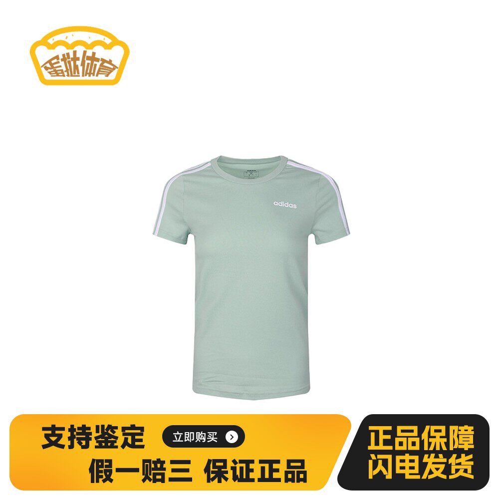 【蛋挞体育】 adidas T恤 字母条纹 直筒 短袖 女 套头 修身 适中