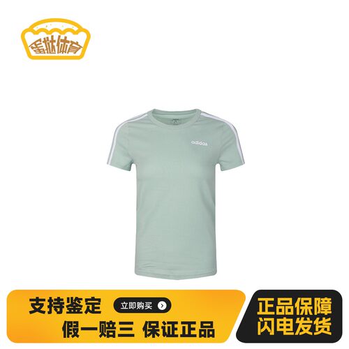 【蛋挞体育】 adidas T恤 字母条纹 直筒 短袖 女 套头 修身 适中