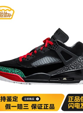 【蛋挞体育】 Jordan 复古篮球鞋 系带 圆头 黑色 低帮 男 春秋