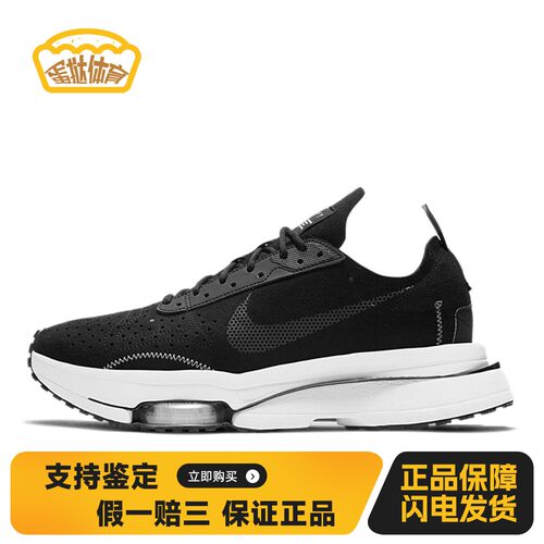 【蛋挞体育】 Nike 生活休闲鞋 织物 四季通用 系带 黑色
