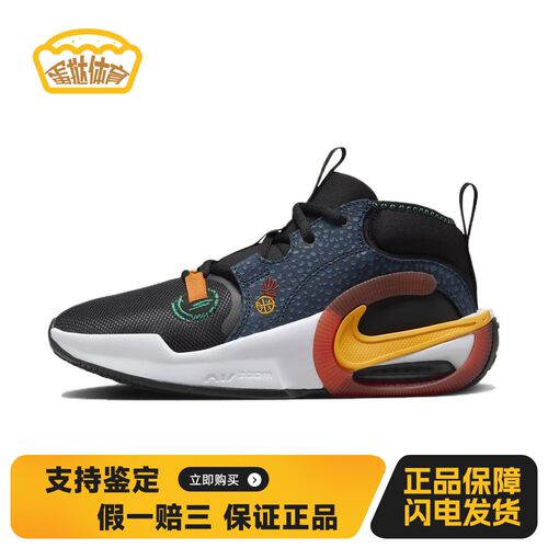 【蛋挞体育】 Nike 儿童篮球鞋 防滑减震 秋夏春冬 黑色 圆头