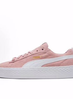 PUMA Smash Platform  SD 圆头舒适 低帮 板鞋 女款