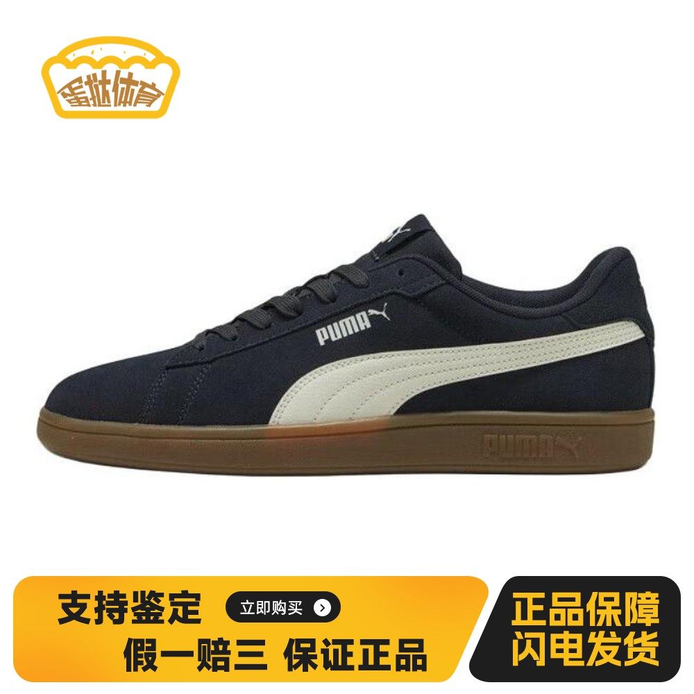 【蛋挞体育】 PUMA 板鞋 低帮 人造革 圆头 平跟 四季通用