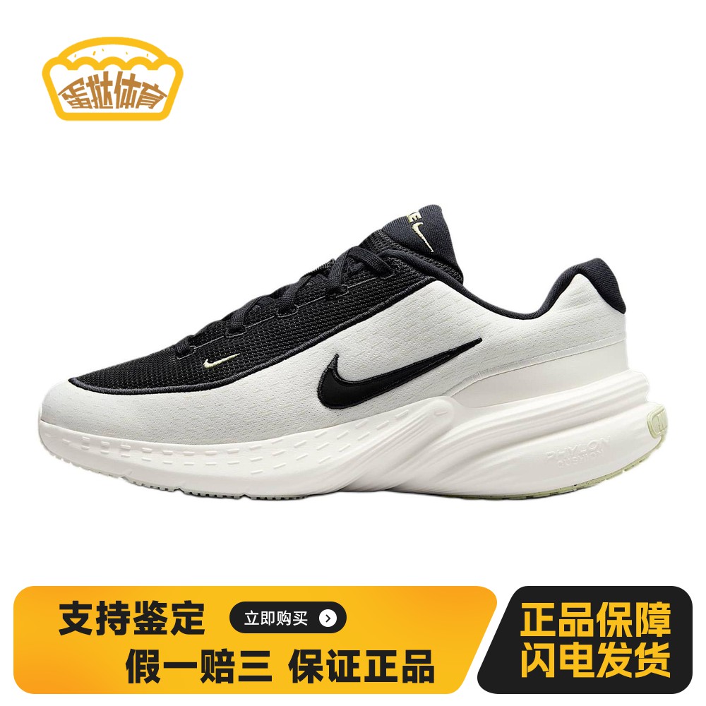 【蛋挞体育】 Nike 跑步鞋 厚底 男 低帮 白色 系带 圆头