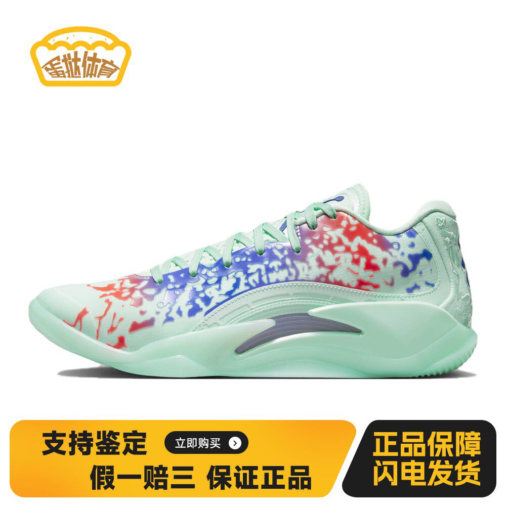 【蛋挞体育】 Jordan 篮球鞋 低帮 稳定型弹跳型速度型