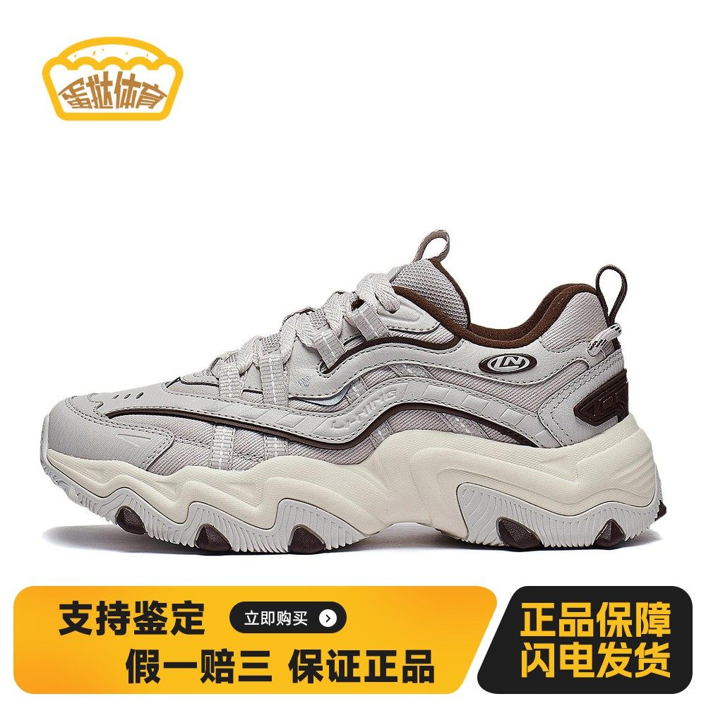 【蛋挞体育】 李宁 生活休闲鞋 厚底 低帮 防滑 灰色 系带 圆头
