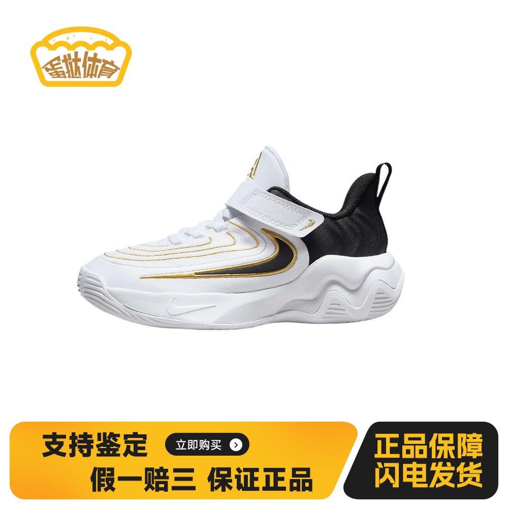 【蛋挞体育】 Nike 儿童篮球鞋 魔术贴 秋夏春冬 低帮 耐磨 圆头