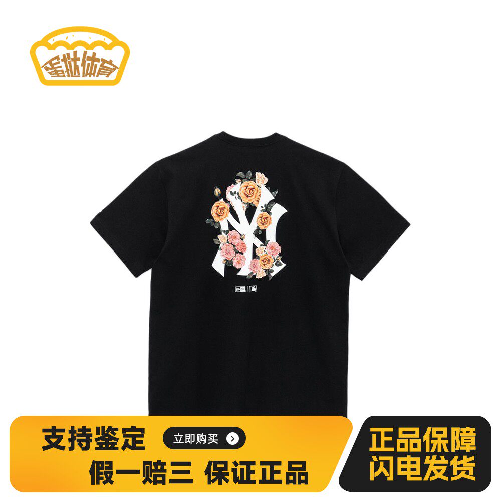 【蛋挞体育】 New Era T恤 夏 棉67% 涤纶33% 常规 圆领 直筒