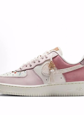 Nike Air Force 1 Low WMNS 低帮 板鞋 女款 粉白色