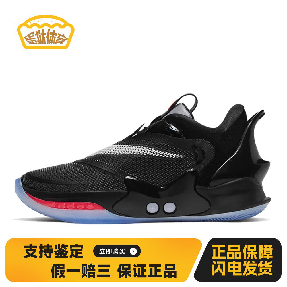 【蛋挞体育】 Nike 篮球鞋 稳定型弹跳型 实战 黑色 低帮 平跟