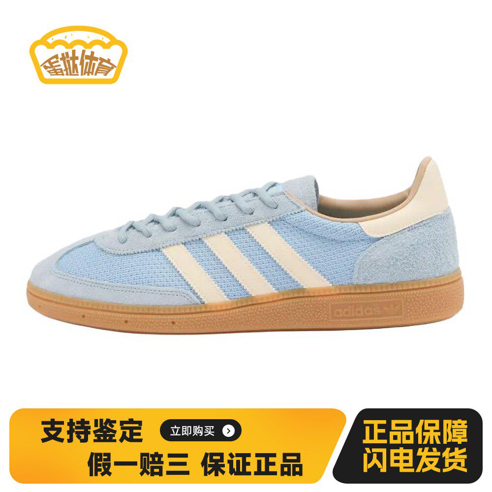 【蛋挞体育】 adidas originals 板鞋 男女通用 绒面革 蓝色 耐磨