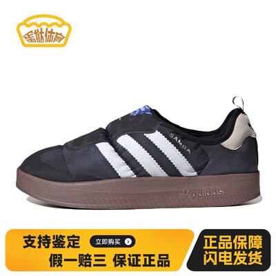 【蛋挞体育】 adidas originals Puffylette 生活休闲鞋 黑色