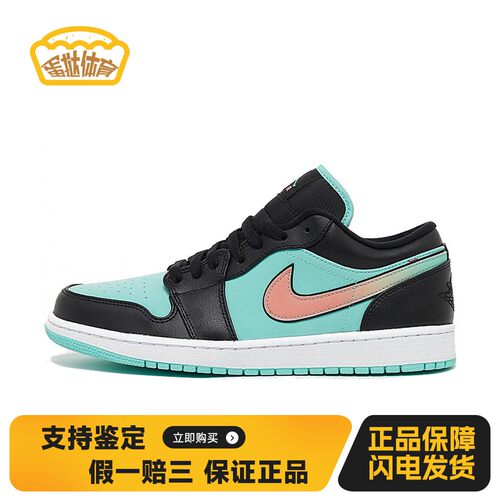 【蛋挞体育】 Jordan 儿童篮球鞋 黑色 皮革 四季通用