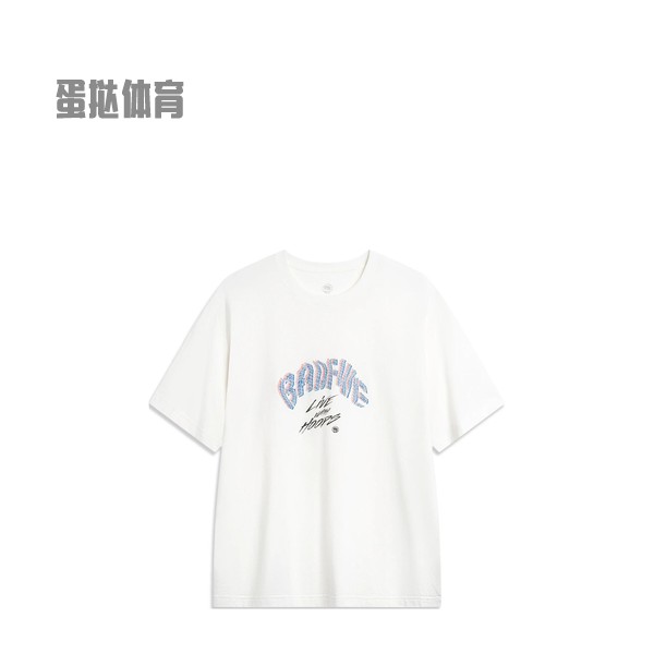 【蛋挞体育】 李宁 T恤 反伍BADFIVE 男款 乳白色