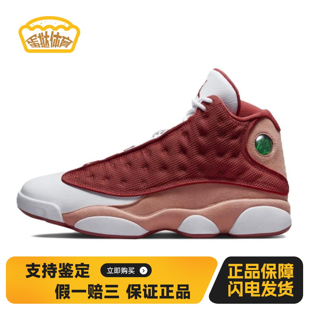 【蛋挞体育】 Jordan 复古篮球鞋 中帮 减震防滑耐磨 橙色