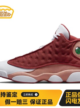 【蛋挞体育】 Jordan 复古篮球鞋 中帮 减震防滑耐磨 橙色
