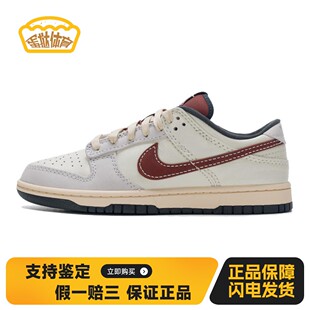 【蛋挞体育】 Nike 板鞋 圆头 男 平跟 低帮 四季通用 白色 耐磨