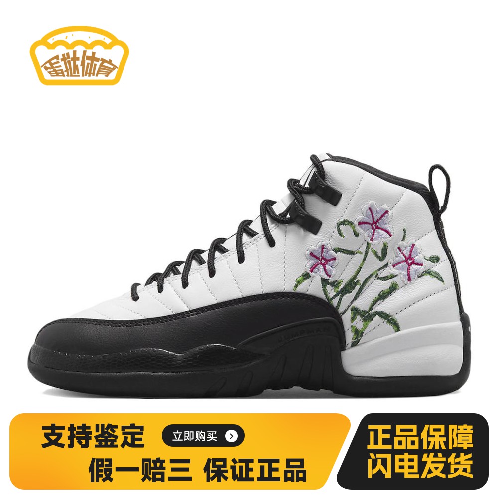 【蛋挞体育】 Jordan 儿童篮球鞋 四季通用 皮革 白色 高帮