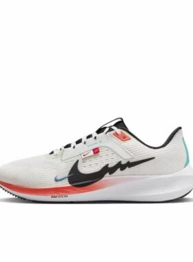 Nike Air Zoom Pegasus 40 低帮 训练跑步鞋 男款FZ5055-101