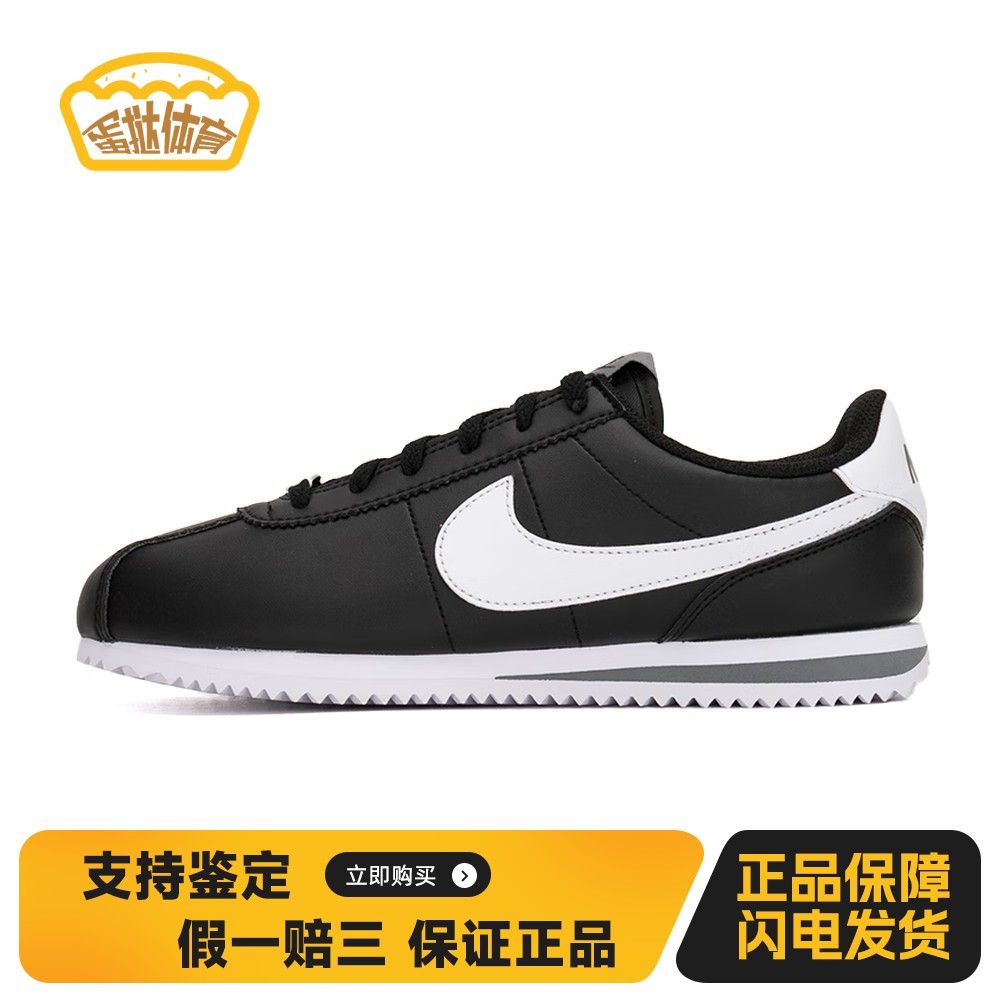 【蛋挞体育】 Nike 儿童休闲鞋 圆头 低帮 平底 黑色 秋夏春冬