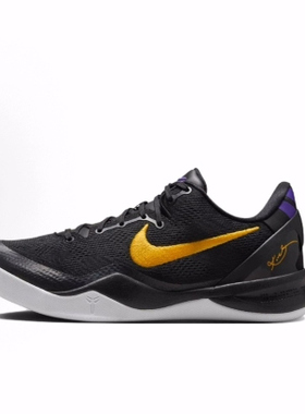 Nike Kobe 8 Protro 
