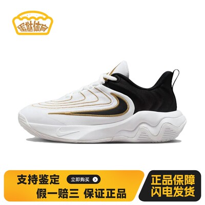 【蛋挞体育】 Nike Giannis Immortality 儿童篮球鞋 白色 低帮 4