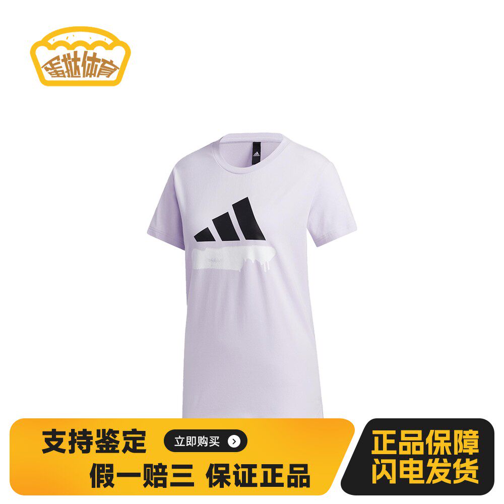 【蛋挞体育】 adidas T恤 棉氨纶 圆领 透气 短袖 合身 直筒 适中
