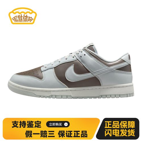 【蛋挞体育】 Nike 板鞋 男女通用 防滑耐磨 棕色 低帮 四季通用