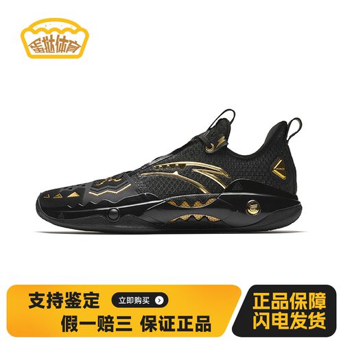 【蛋挞体育】 安踏 篮球鞋 男 低帮 厚底 圆头 黑色 实战 系带