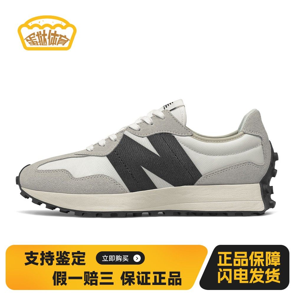【蛋挞体育】 New Balance 跑步鞋 男女通用 灰色 四季通用 平跟