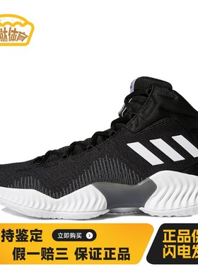 【蛋挞体育】 adidas Pro Bounce 2018 篮球鞋 黑色 中帮