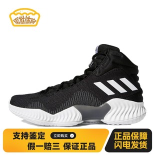 Pro Bounce 2018 黑色 adidas 篮球鞋 中帮 蛋挞体育