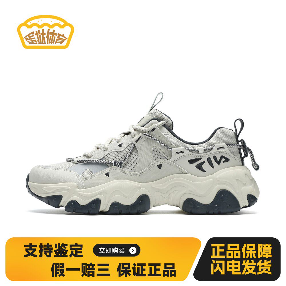 【蛋挞体育】 FILA 生活休闲鞋 织物 灰色 绿色 厚底 低帮