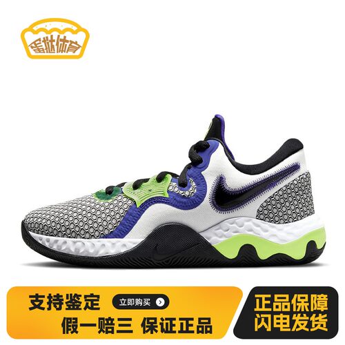 【蛋挞体育】 Nike 篮球鞋 低帮 四季通用 塑胶地水泥地 男 平跟