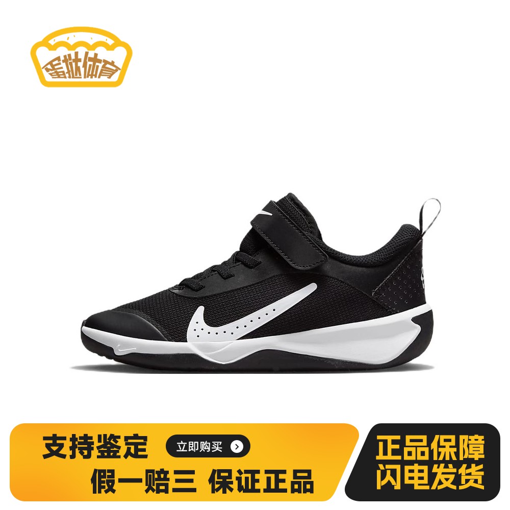 【蛋挞体育】 Nike 儿童休闲鞋 黑色